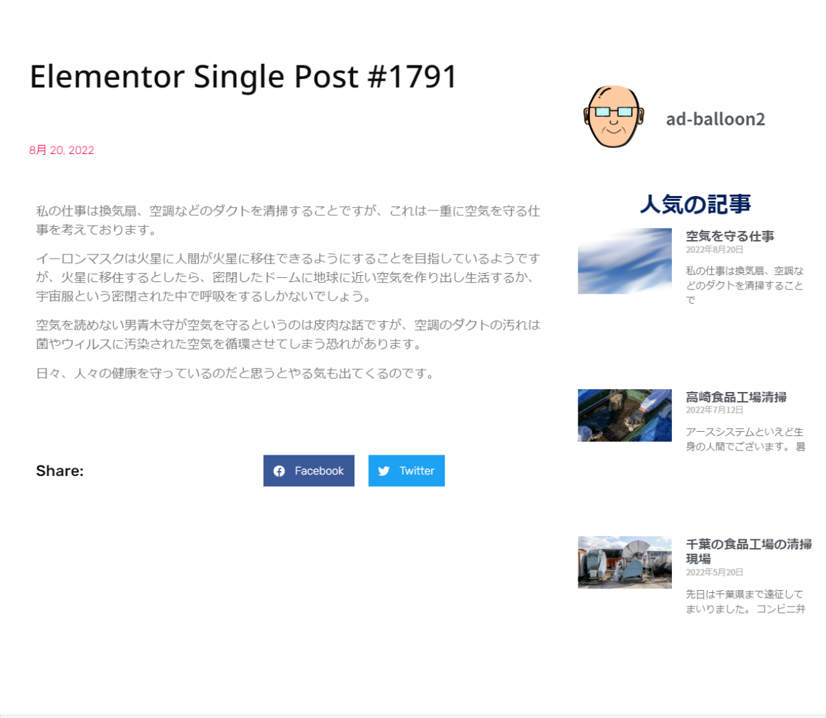 Elementor-post-screenshot_1791_2022-10-19-09-45-32_2ea1b43a.png